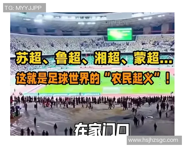 超巨球星引领足坛风潮，探讨他们对现代足球的深远影响与未来发展趋势