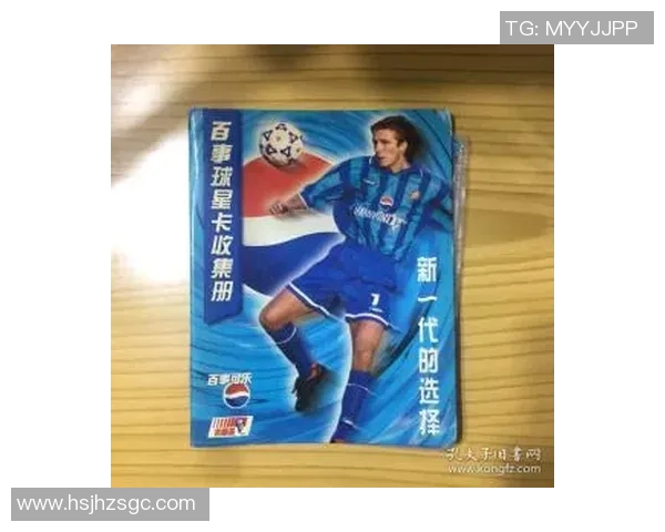 足球球星限量版地铁卡套设计与收藏价值解析 足球球星限量版地铁卡套设计与收藏价值解析