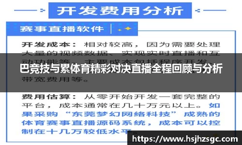 BG大游唯一官方网站