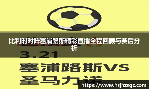 bg大游平台