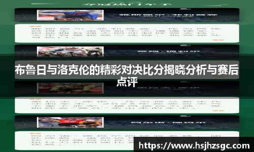 BG大游